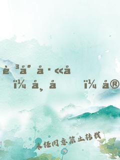 至尊巫后：帝君，宠上天